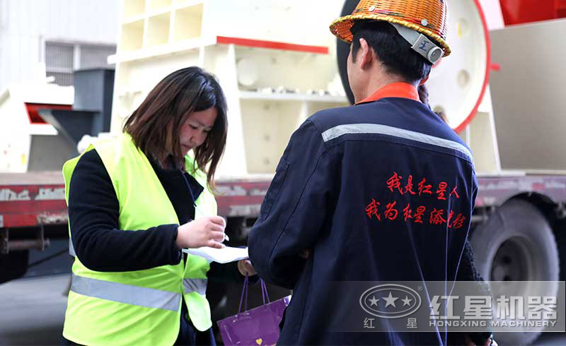 红星砂石设备生产厂家