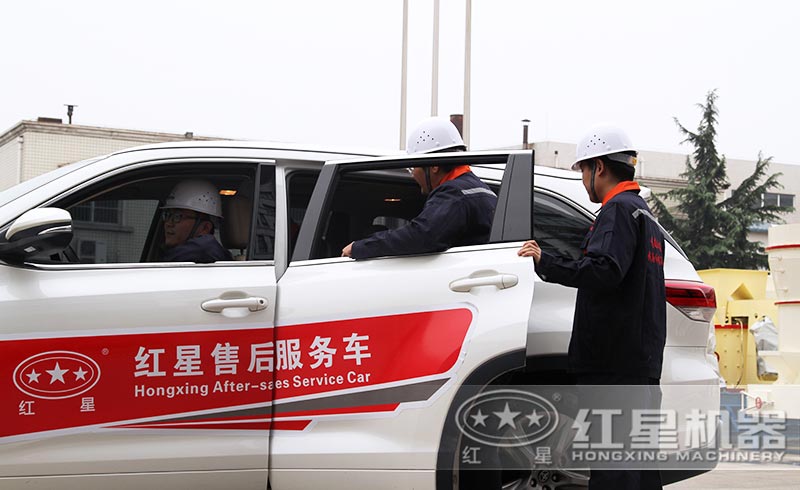 红星售后随时响应客户需求